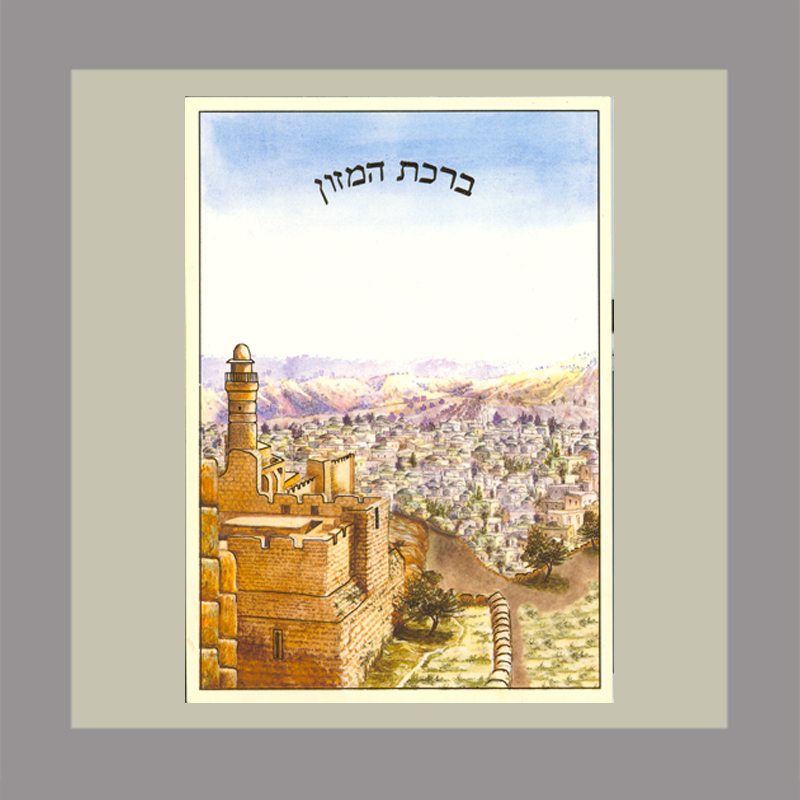 4 Fold Laminated Bencher -Jerusalem Scene
