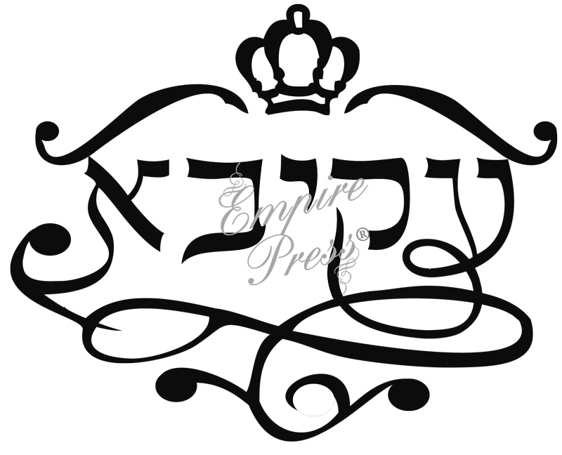 EP Logo design