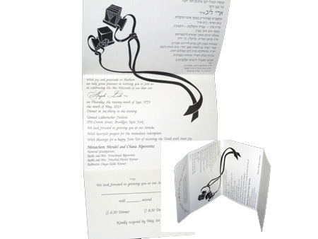 Bar Mitzvah Invitation Ideas