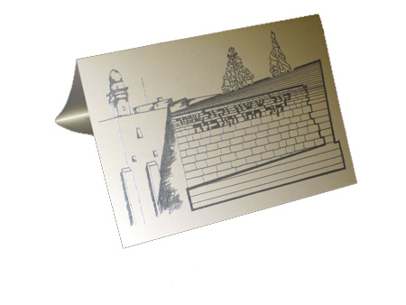 Bar Mitzvah Invitation Ideas
