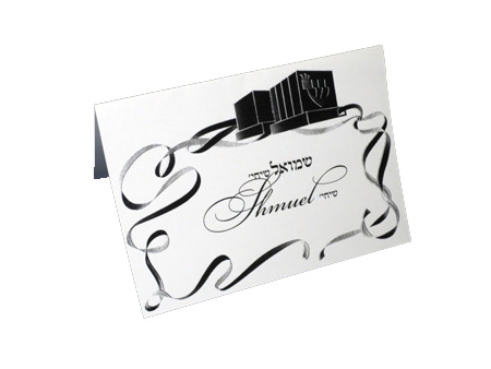Bar Mitzvah Invitation Ideas