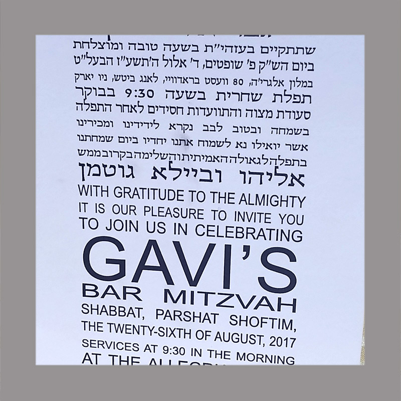 Bar Mitzvah Unique Formatting