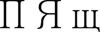 Sample Fonts