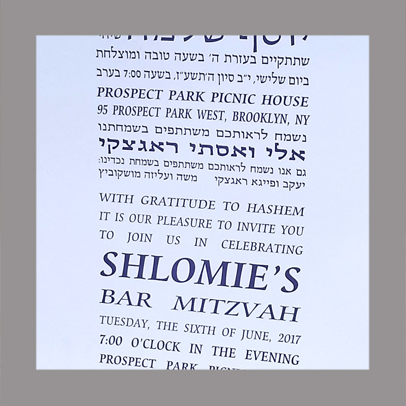 Bar Mitzvah Unique Formatting