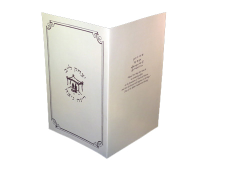 invitation sample