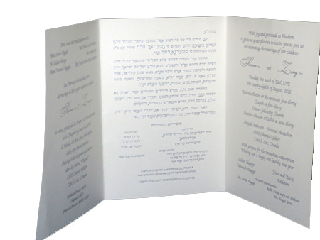 Wedding Invitation Sample