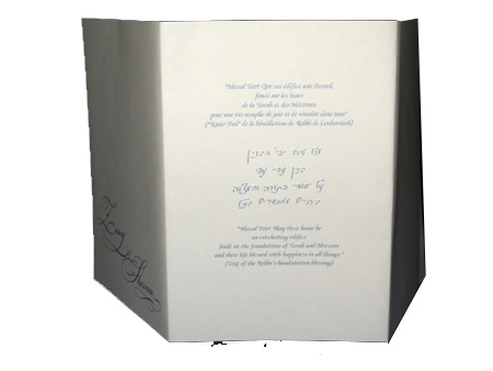 Wedding Invitation Sample